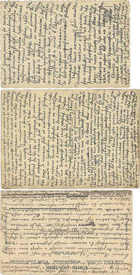 Подборка из старинных открыток с живописными видами Швейцарии. [1910-е].